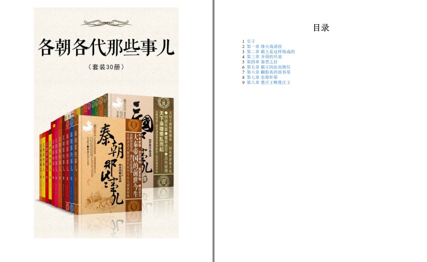 QQ截图20240222084654.png