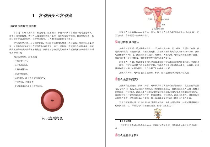 QQ截图20220920165720.png