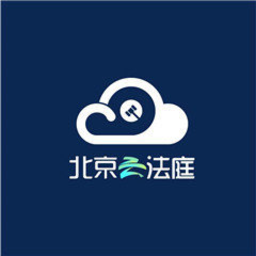 北京法院视频庭审平台 v3.6.6