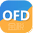 金税OFD阅读器电脑版 v1.0.20.20