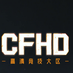 穿越火线cfhd v2.6.7.1419