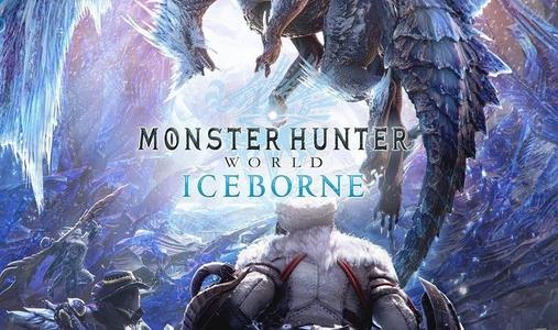 怪物猎人世界冰原增加物品携带数量上限MOD v3.60
