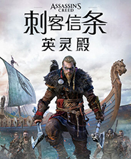刺客信条英灵殿十九项修改器风灵月影版 v1.0.2-1.2.2