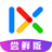 乐学在线学生端 v5.2.0