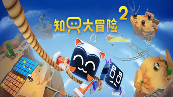 header schinese
