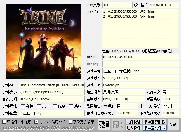 Trine 1 Enchanted Edition [0100D9000A930000] [v131072] (1G 1U)_xci.jpg