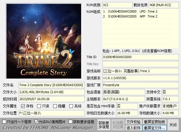 Trine 2 Complete Story [010064E00A932000] [v65536] (1G 1U)_xci.jpg