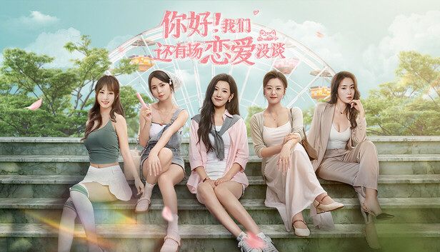 在Steam 上购买你好！我们还有场恋爱没谈立省30%