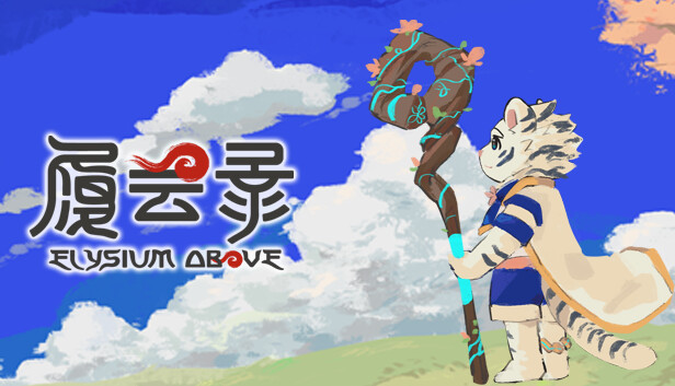 Steam 上的Elysium Above 履云录
