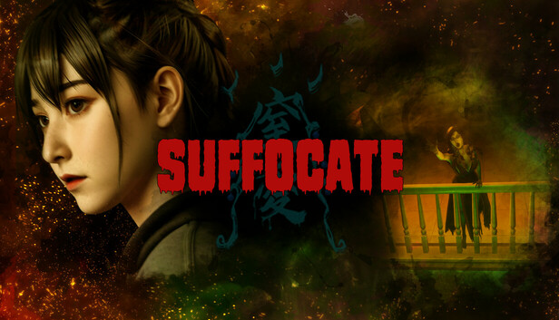 窒愛SUFFOCATE på Steam
