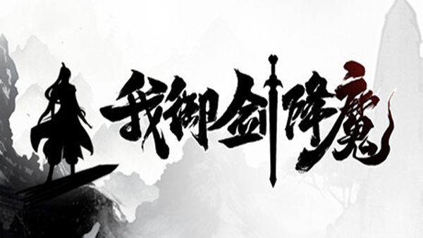 header schinese 副本