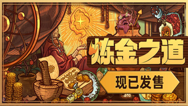 header alt assets 1 schinese