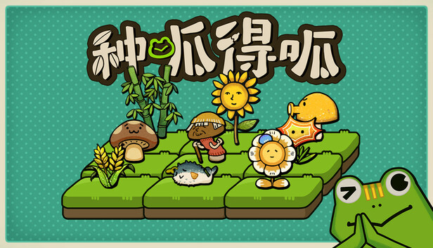 在Steam 上购买种呱得呱Rana Card 立省10%