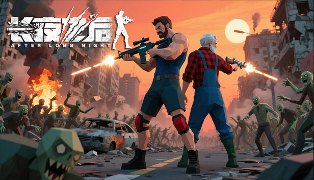 在Steam 上购买长夜之后立省10%