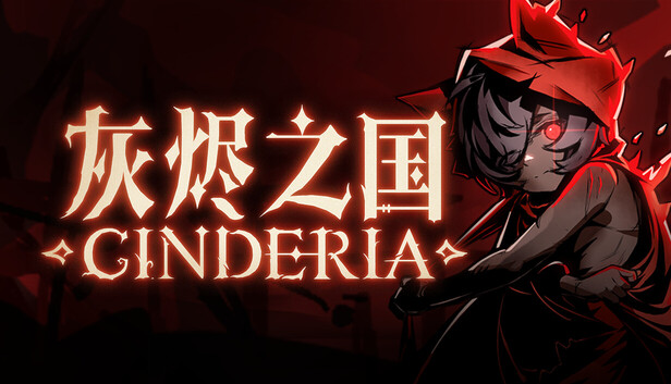 Steam 上的灰烬之国Cinderia
