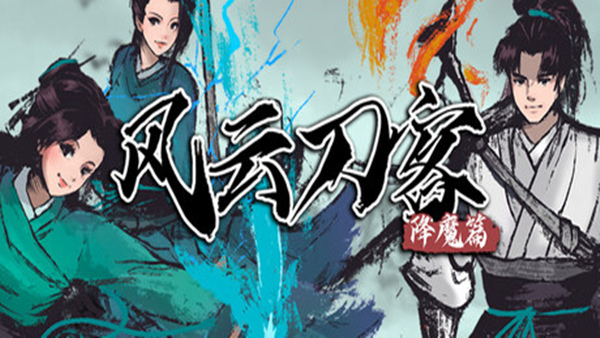 header schinese 副本