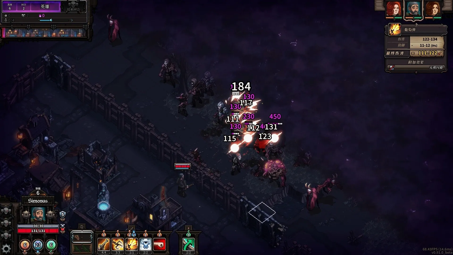 【PC】最后的咒语-恐惧之湖-V0.98.1.11beta-(官中+原声音乐OTS)获取