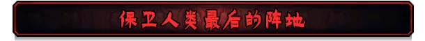 【PC】最后的咒语-恐惧之湖-V0.98.1.11beta-(官中+原声音乐OTS)获取