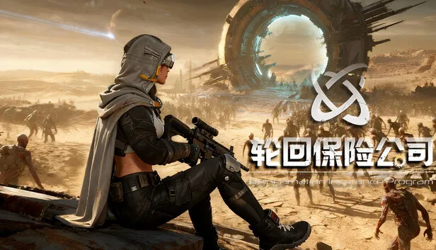 Steam 上的轮回保险公司R.I.P.