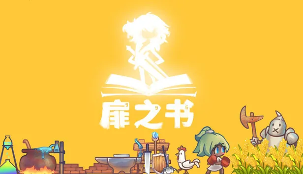 capsule 616x353 schinese