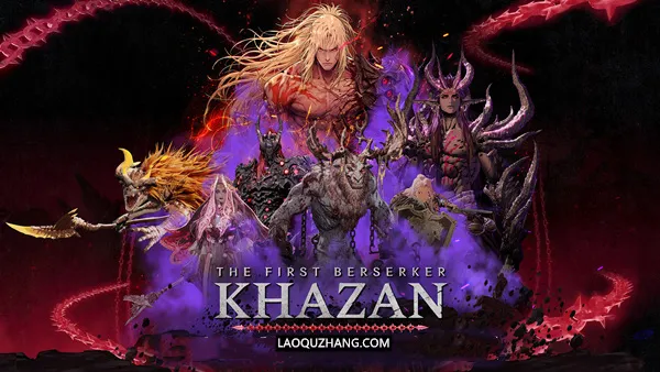 the first berserker khazan ultimate challenge update art 副本