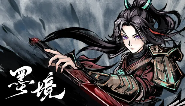 Steam 上的墨境