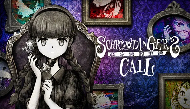 在Steam 上购买Schrödinger's Call 薛定谔的电话立省10%
