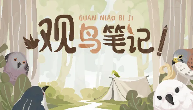在Steam 上购买观鸟笔记立省10%