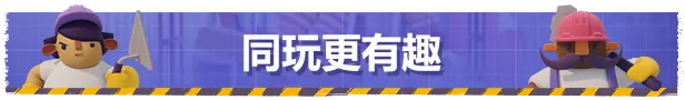 better_together_ZH.png