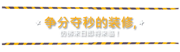 tagline_ZH.png