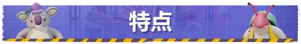 features_ZH.png