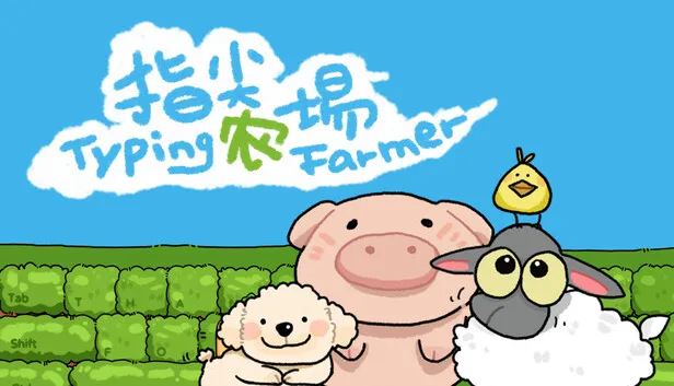 Steam 上的指尖农场