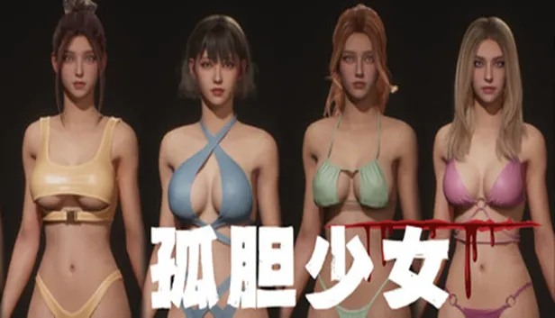 header schinese 副本