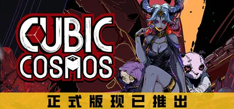 Game Main Header