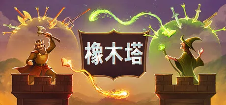 Game Main Header