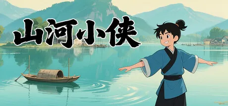 Game Main Header