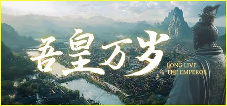 Game Main Header