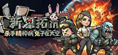 Game Main Header