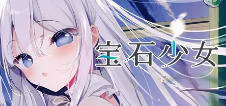 Game Main Header