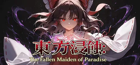 Game Main Header
