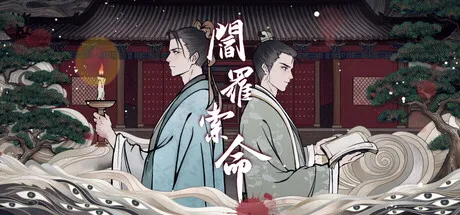 Game Main Header