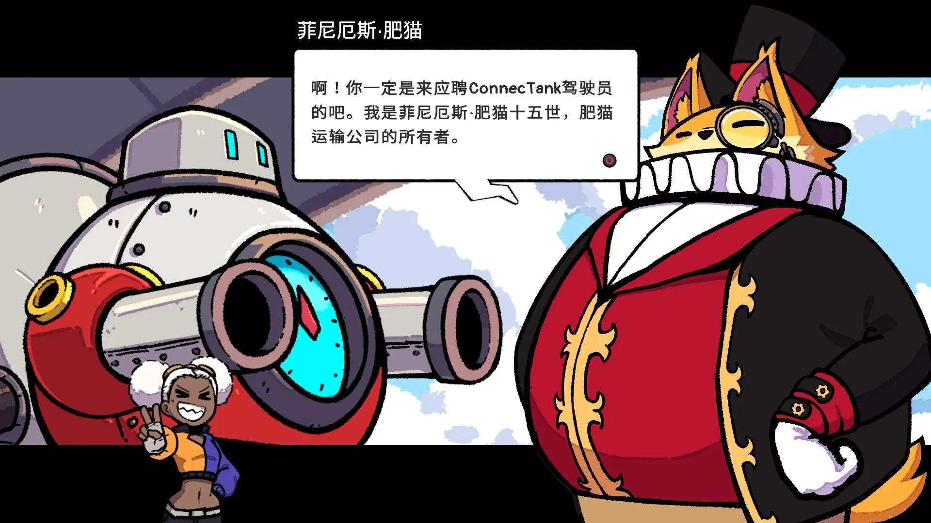 截图 #2
