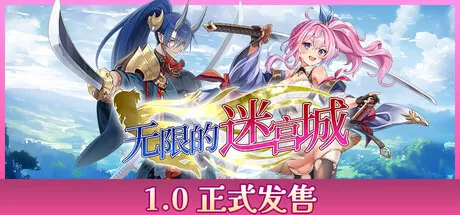 Game Main Header