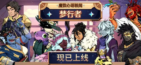 Game Main Header