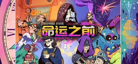 Game Main Header