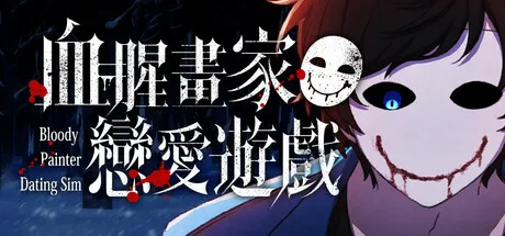 Game Main Header