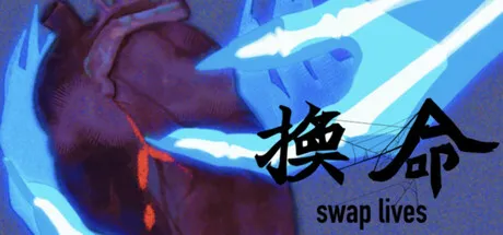 Game Main Header