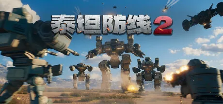 Game Main Header