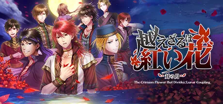 Game Main Header