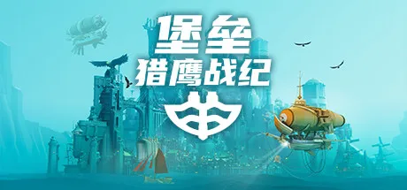 Game Main Header